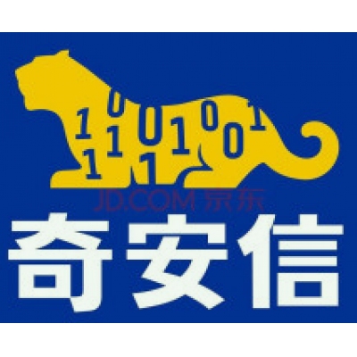 奇安信網神終端 安全管理系統